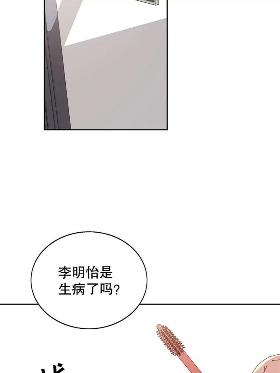 关系准则34.只能和我……