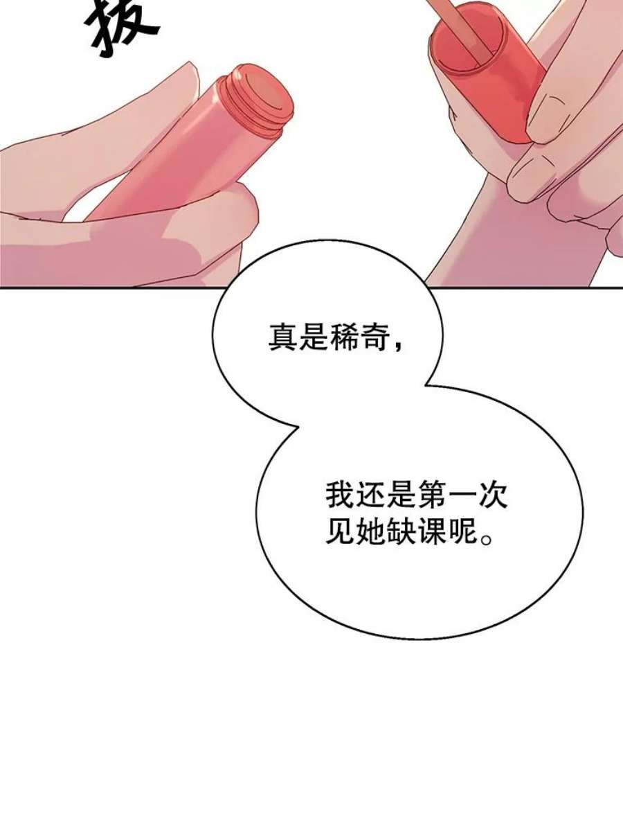 关系准则34.只能和我……