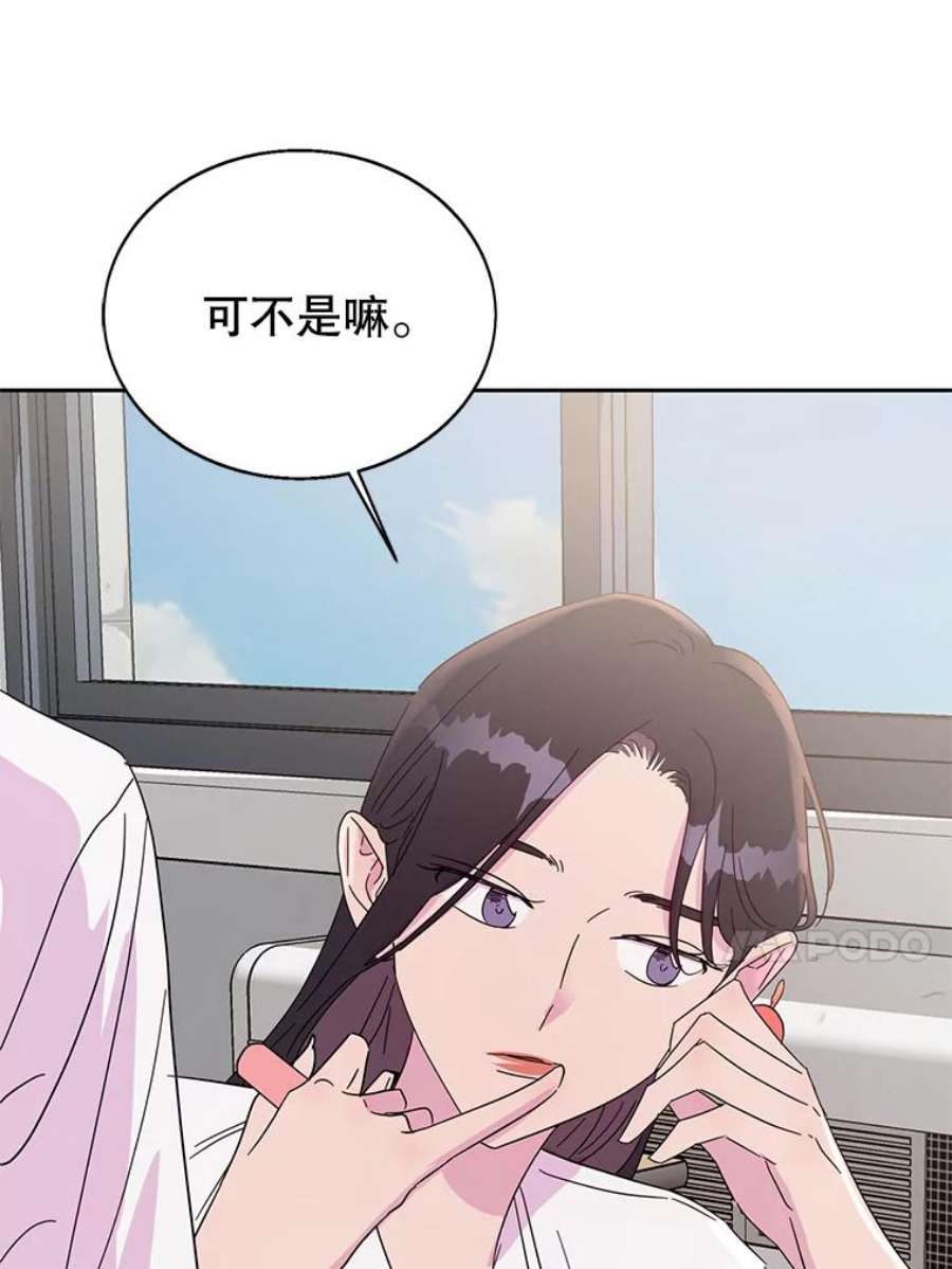 关系准则34.只能和我……