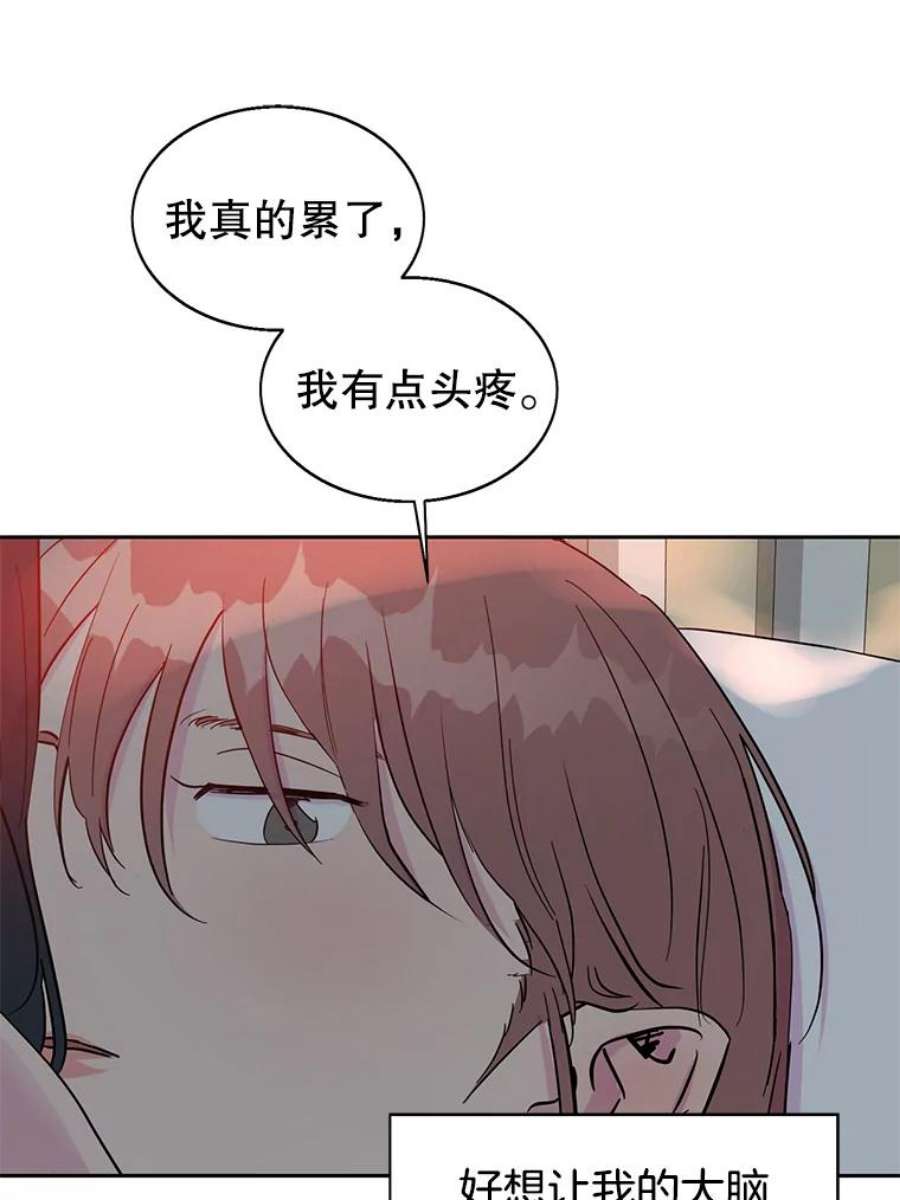 关系准则34.只能和我……