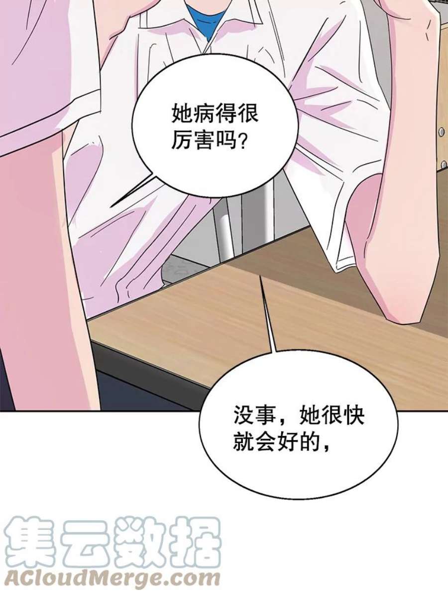 关系准则34.只能和我……