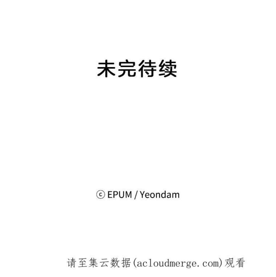 关系准则34.只能和我……