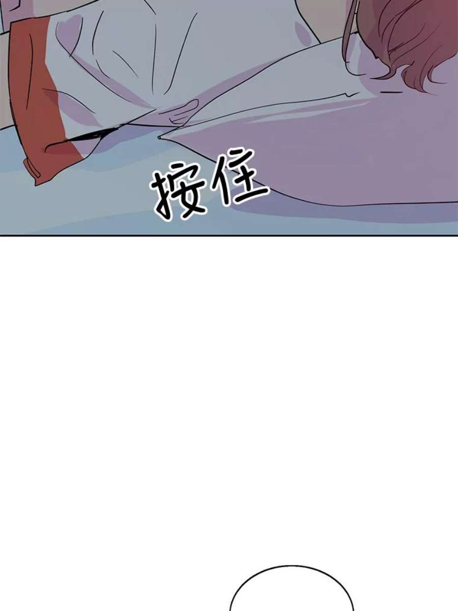 关系准则34.只能和我……