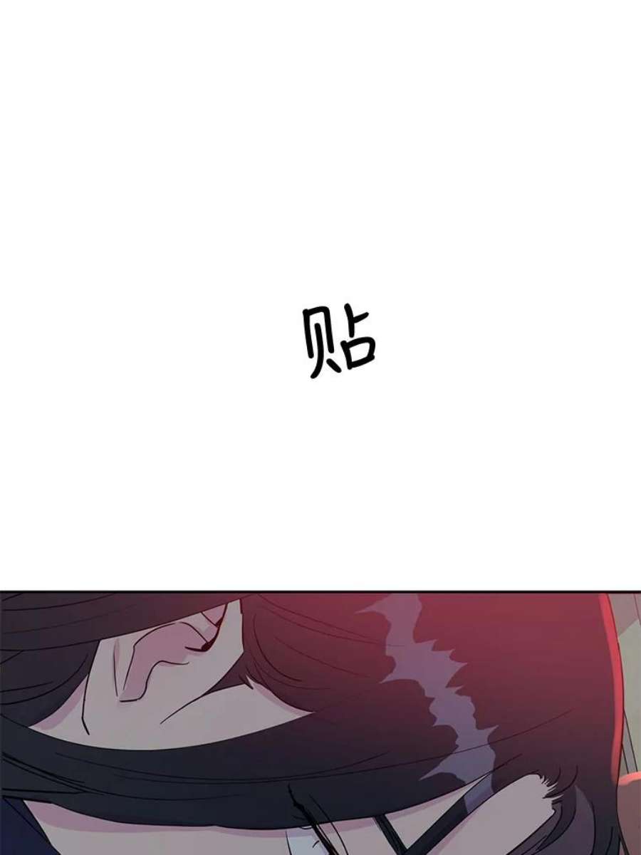 关系准则34.只能和我……
