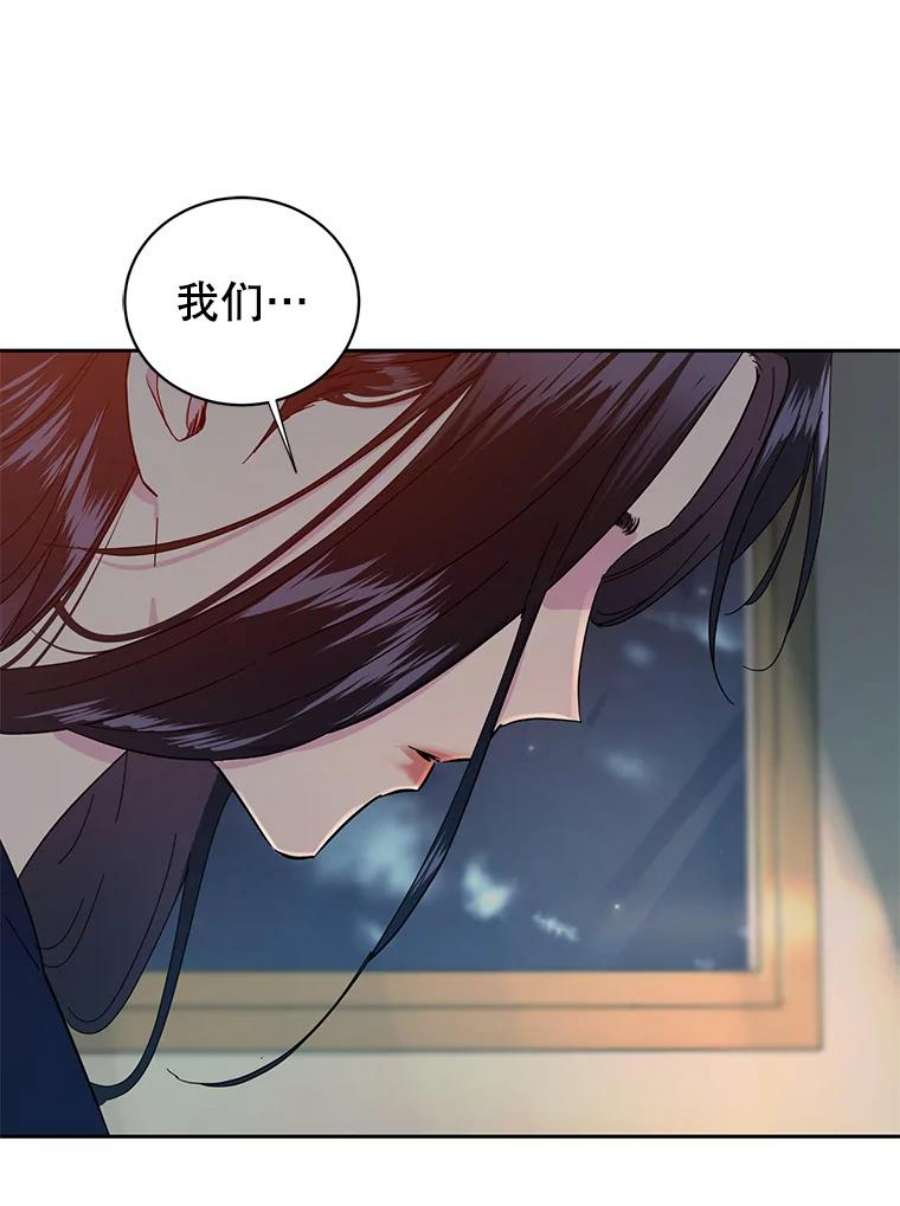 关系准则34.只能和我……