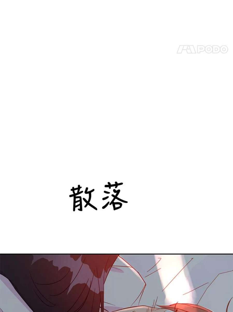 关系准则34.只能和我……