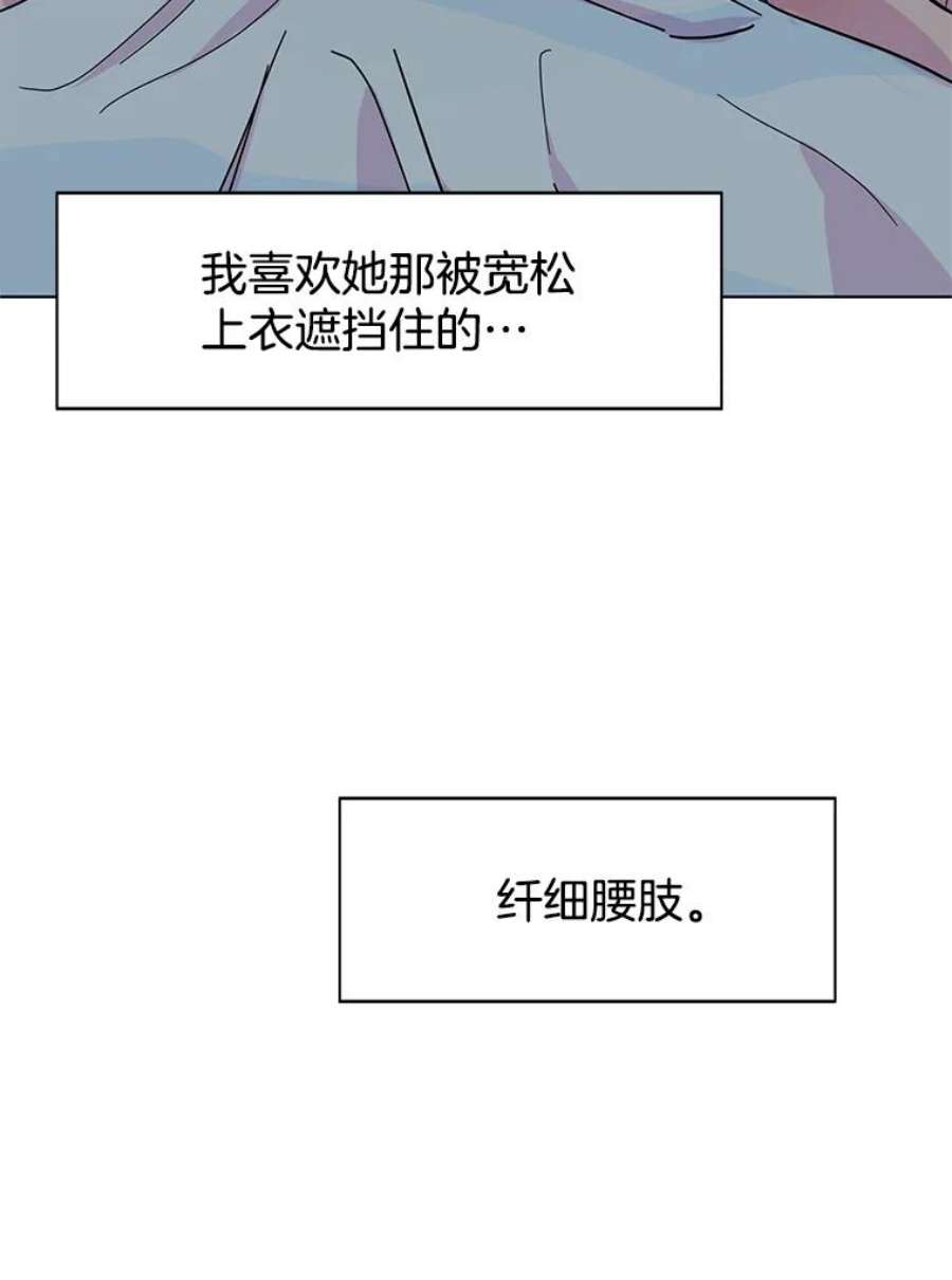 关系准则34.只能和我……