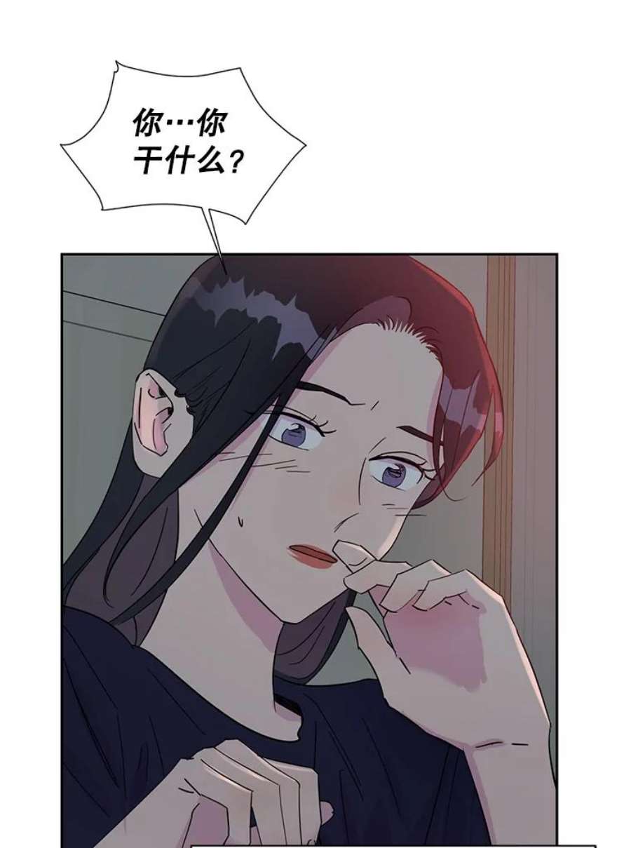 关系准则34.只能和我……