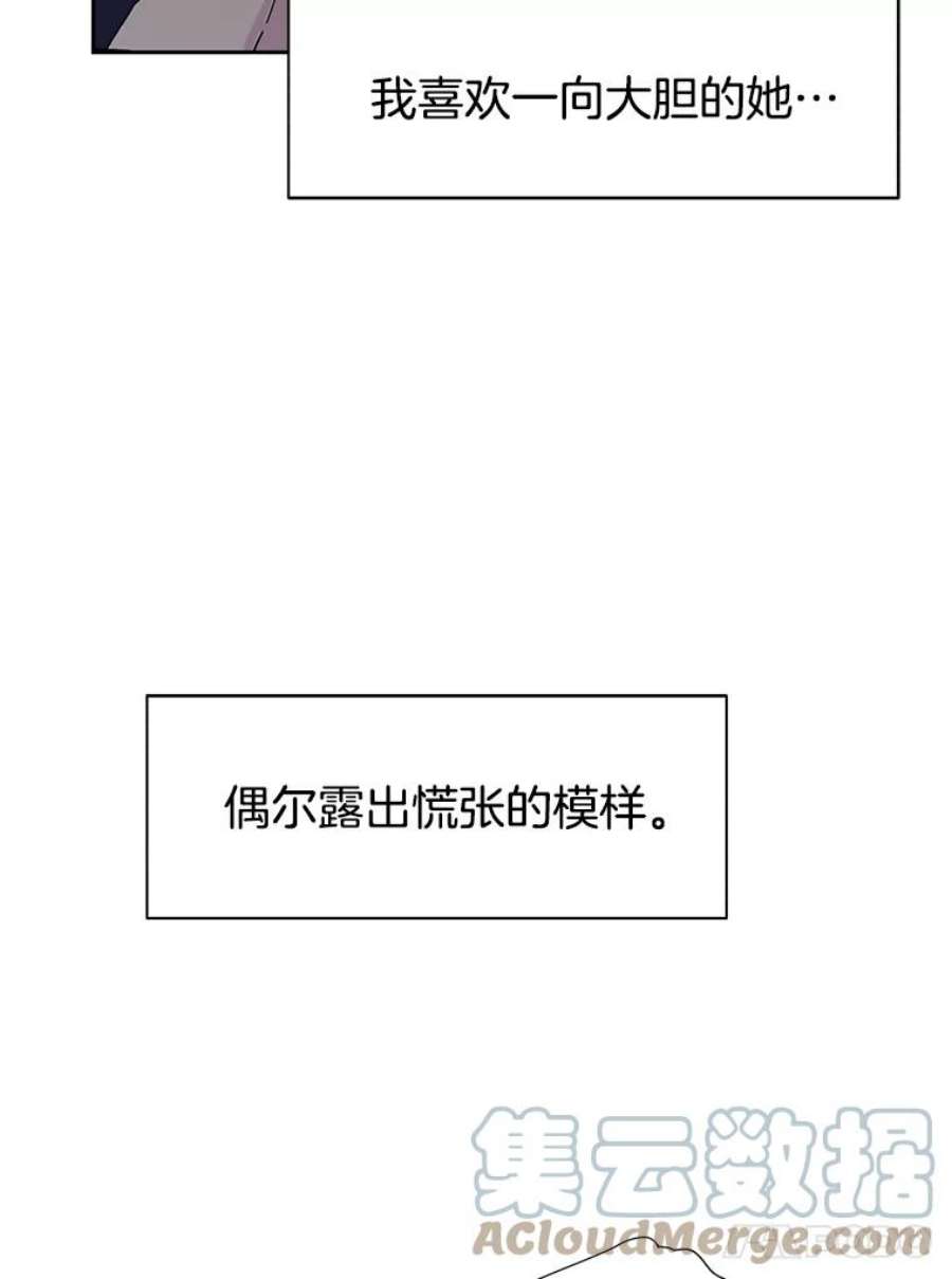 关系准则34.只能和我……