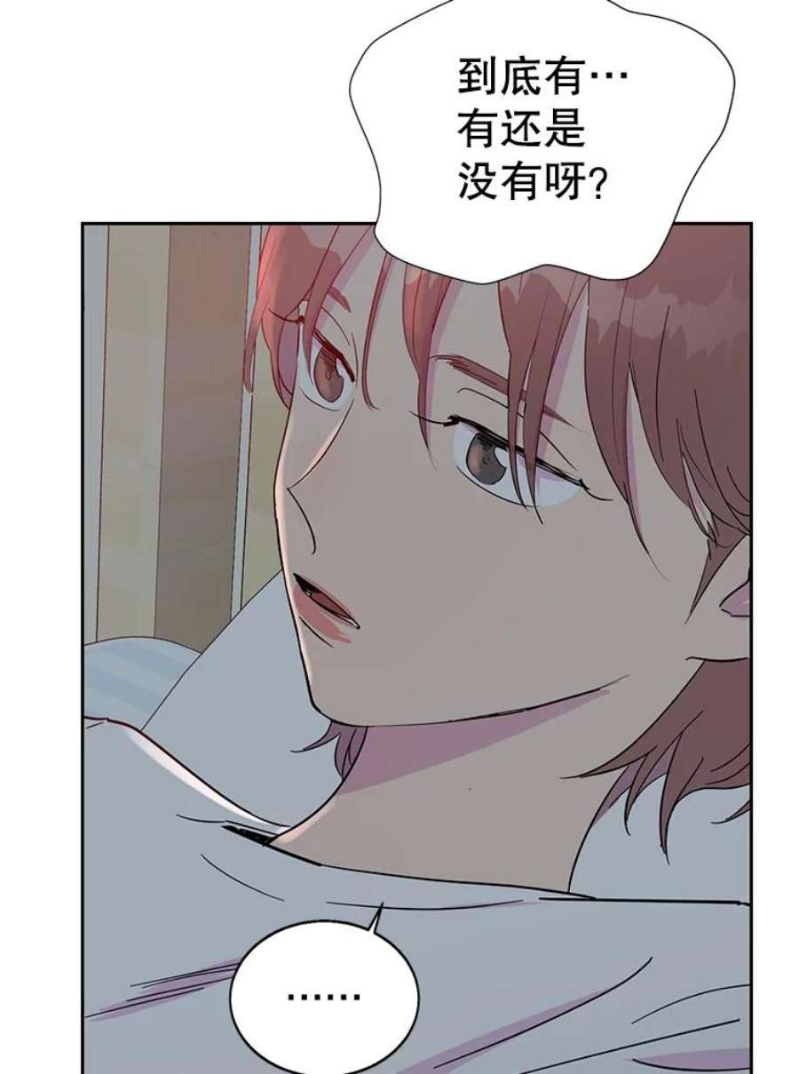 关系准则34.只能和我……