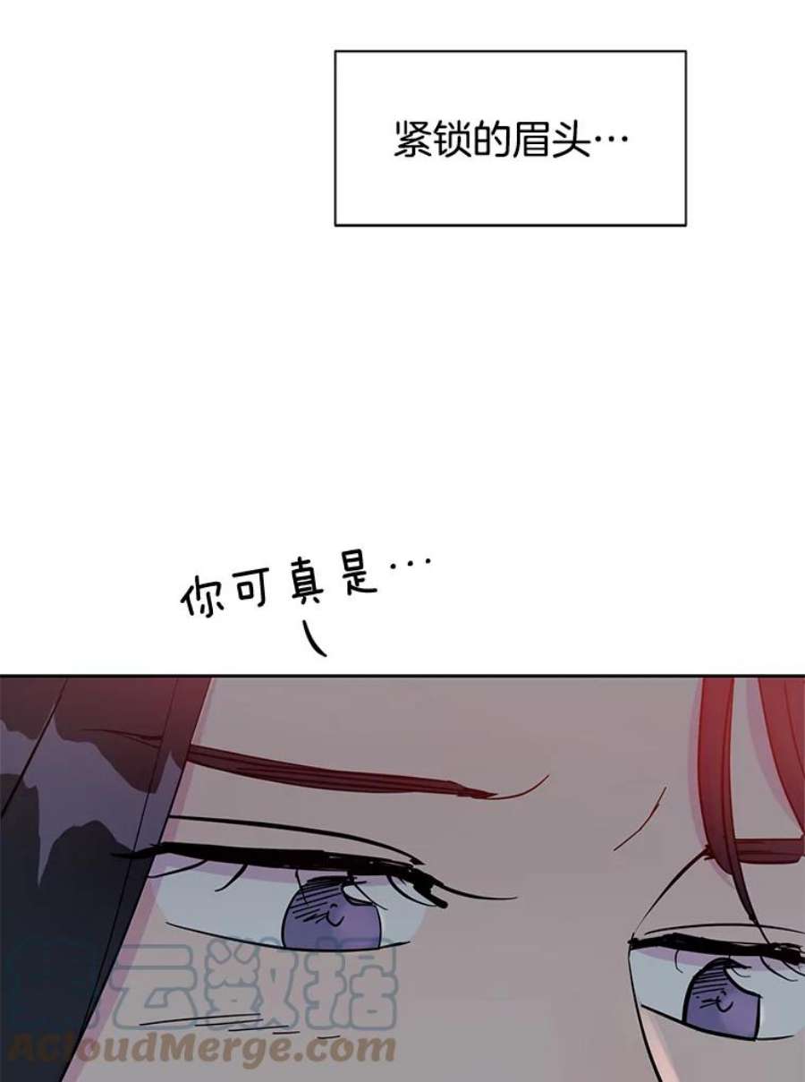 关系准则34.只能和我……
