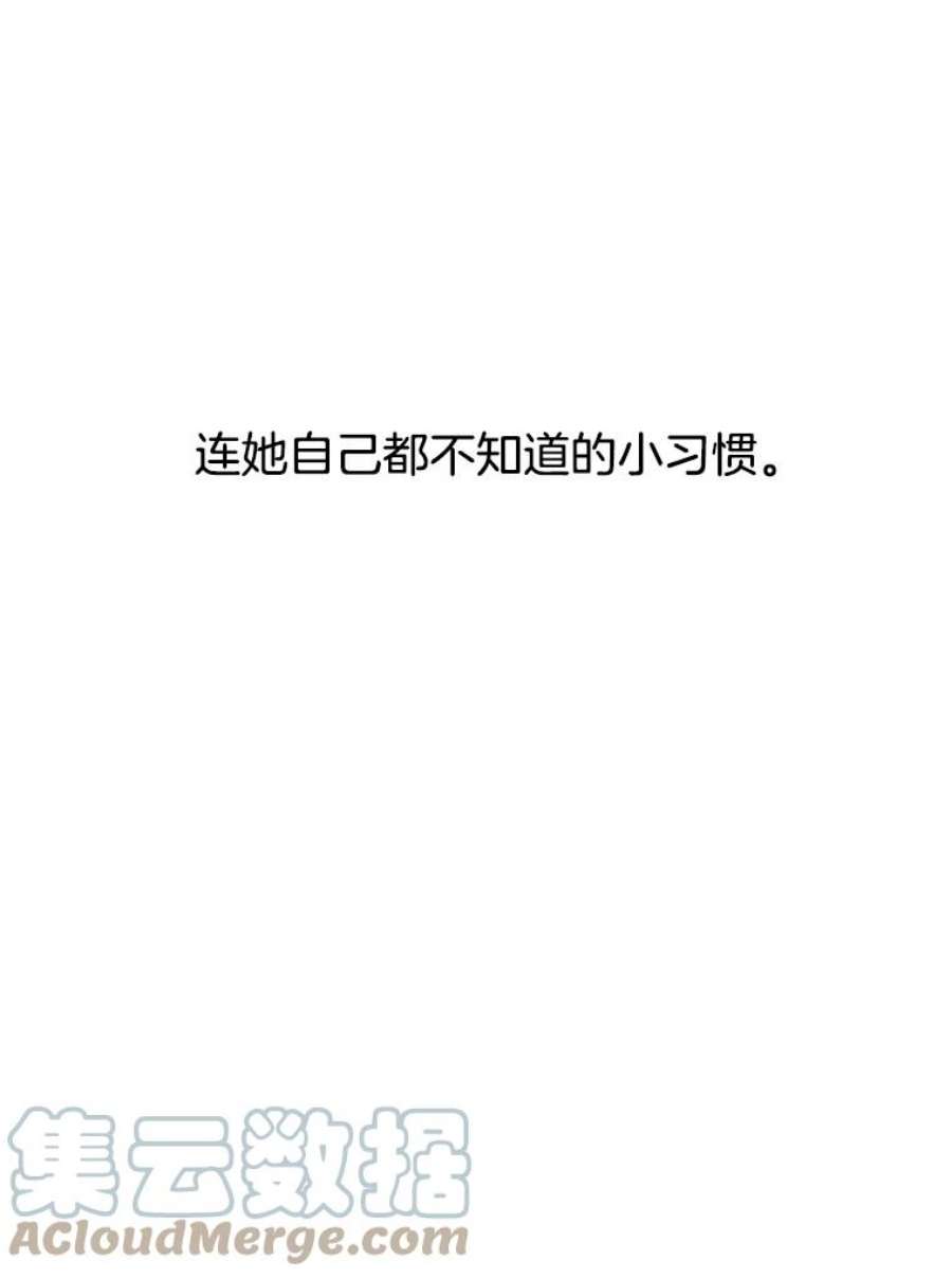 关系准则34.只能和我……