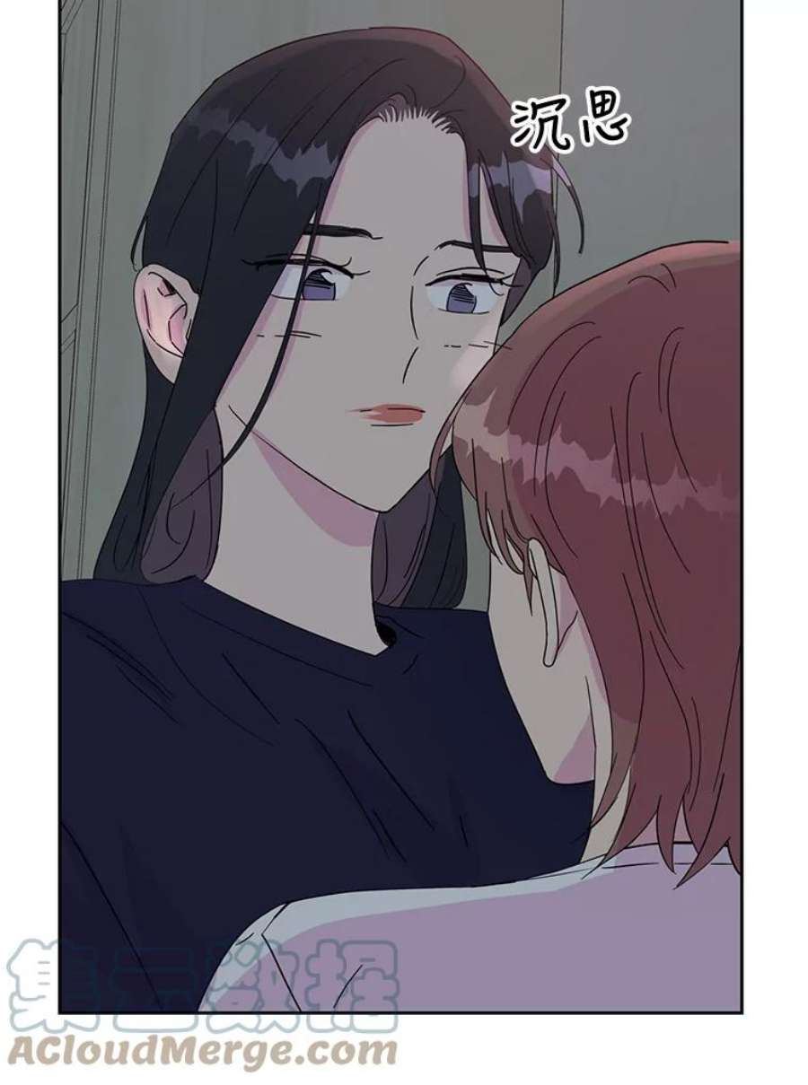 关系准则34.只能和我……