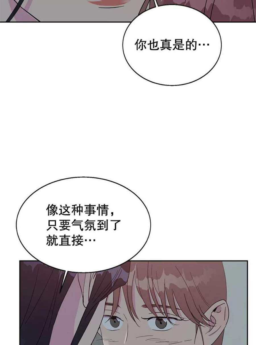 关系准则34.只能和我……