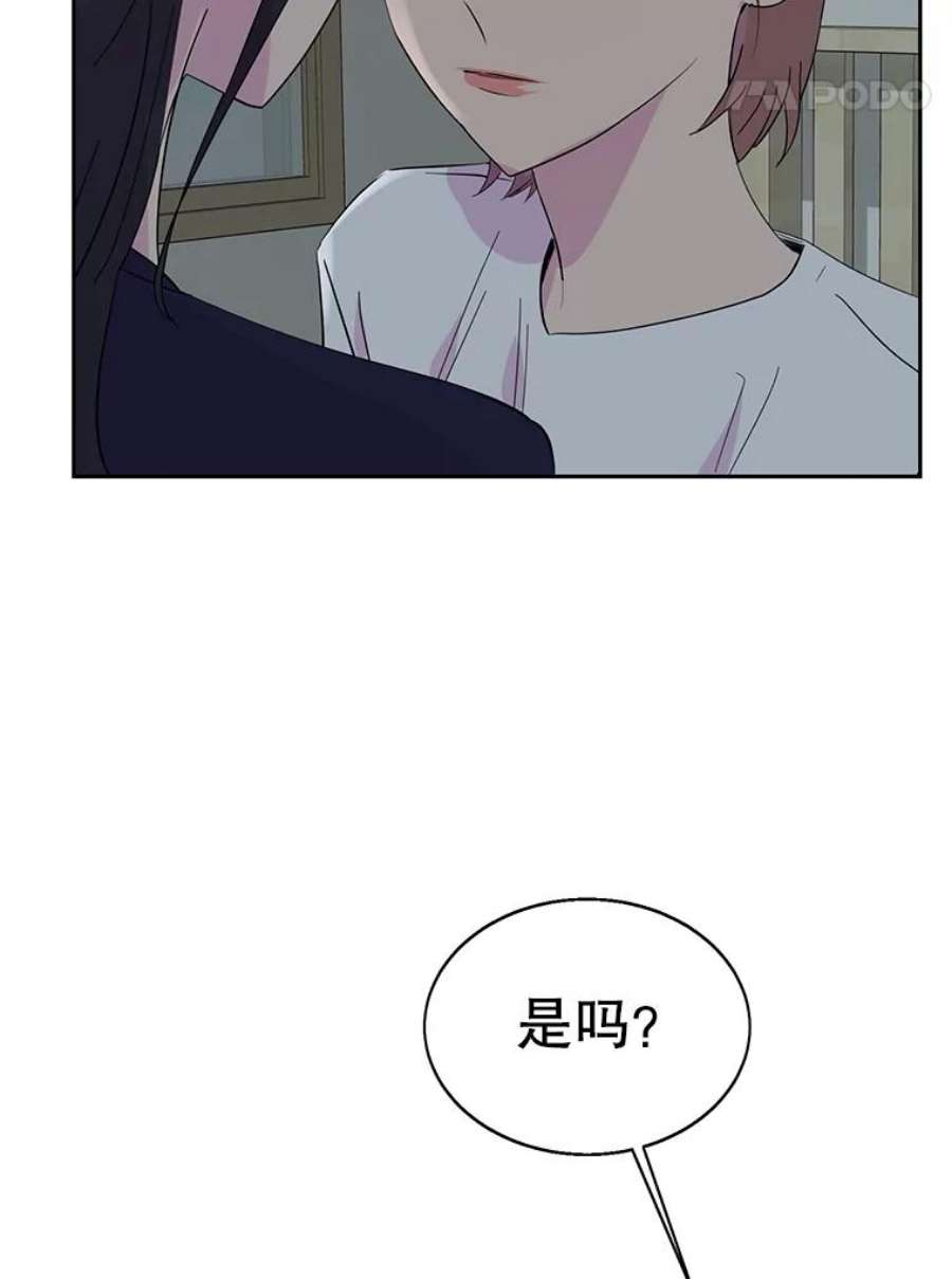 关系准则34.只能和我……