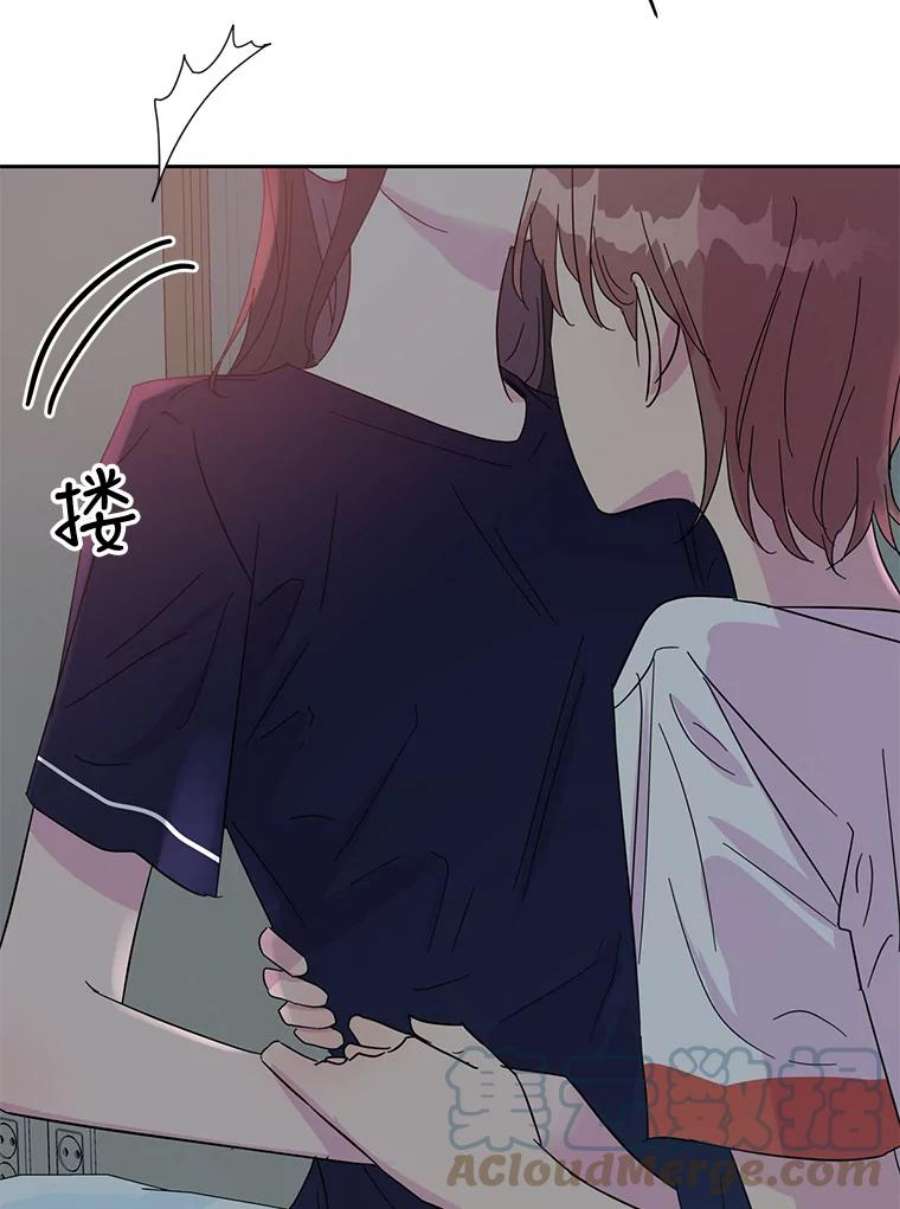 关系准则34.只能和我……