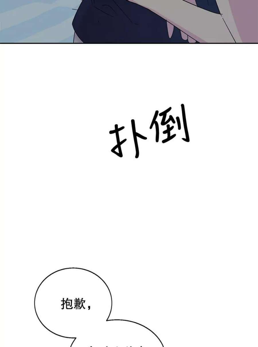 关系准则34.只能和我……