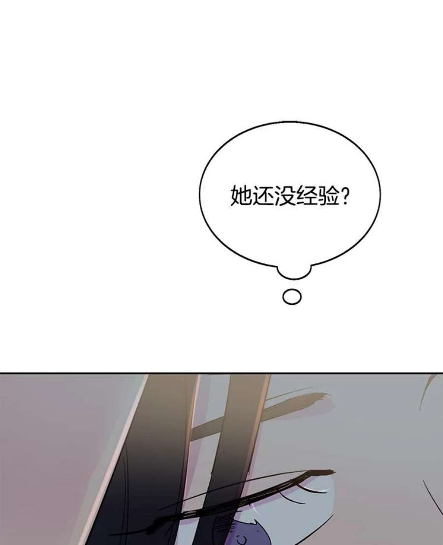 关系准则34.只能和我……