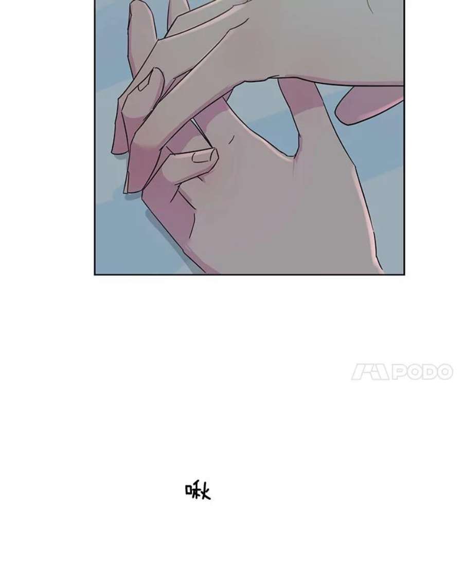 关系准则34.只能和我……