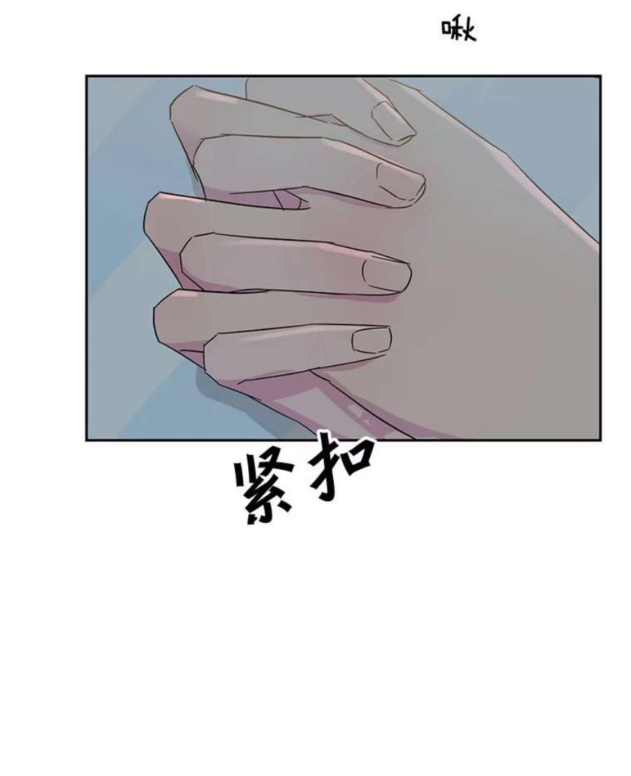 关系准则34.只能和我……