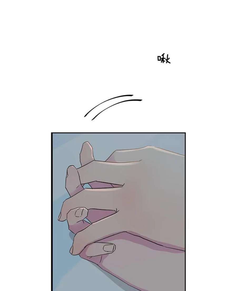 关系准则34.只能和我……