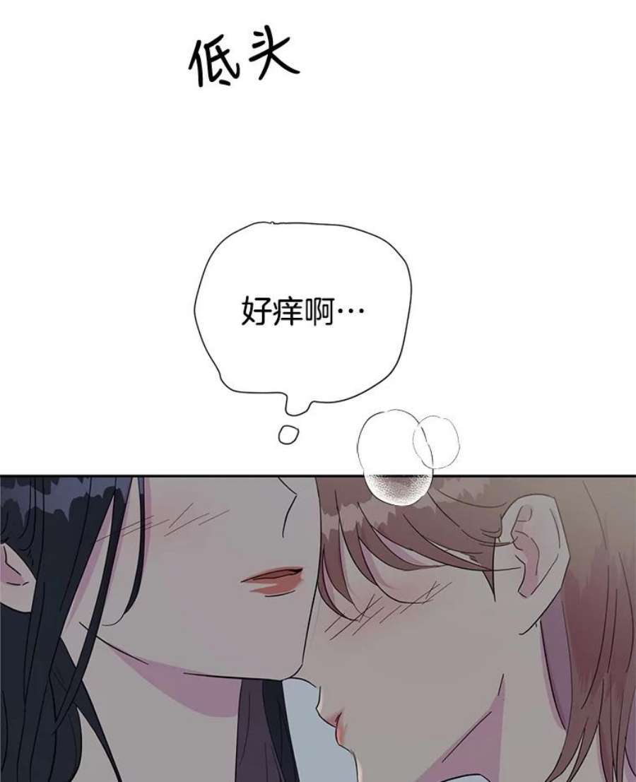 关系准则34.只能和我……