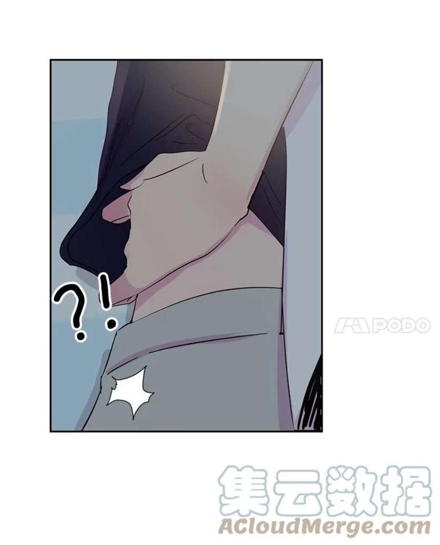 关系准则34.只能和我……