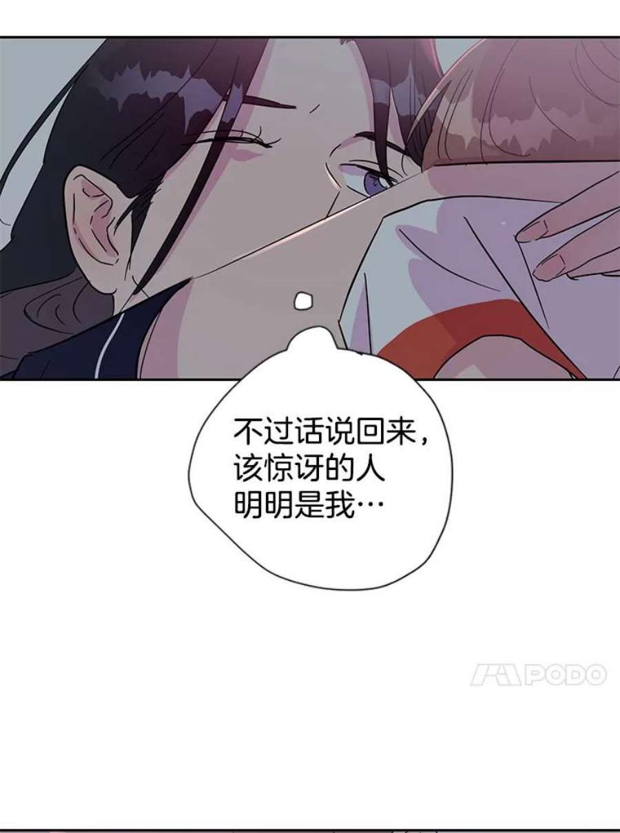 关系准则34.只能和我……
