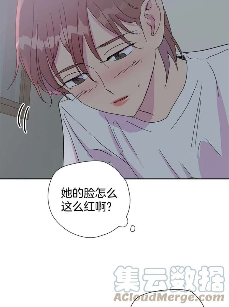 关系准则34.只能和我……
