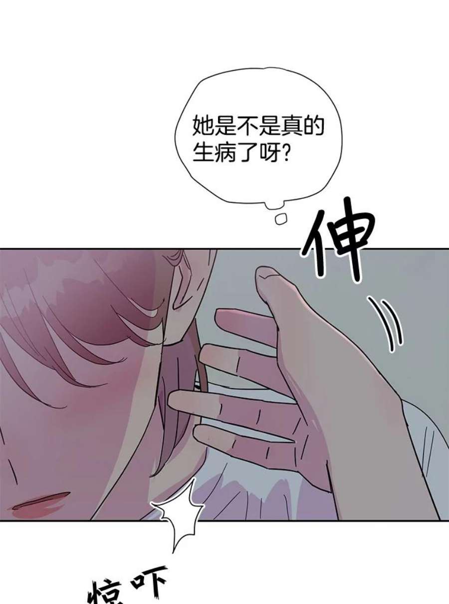 关系准则34.只能和我……
