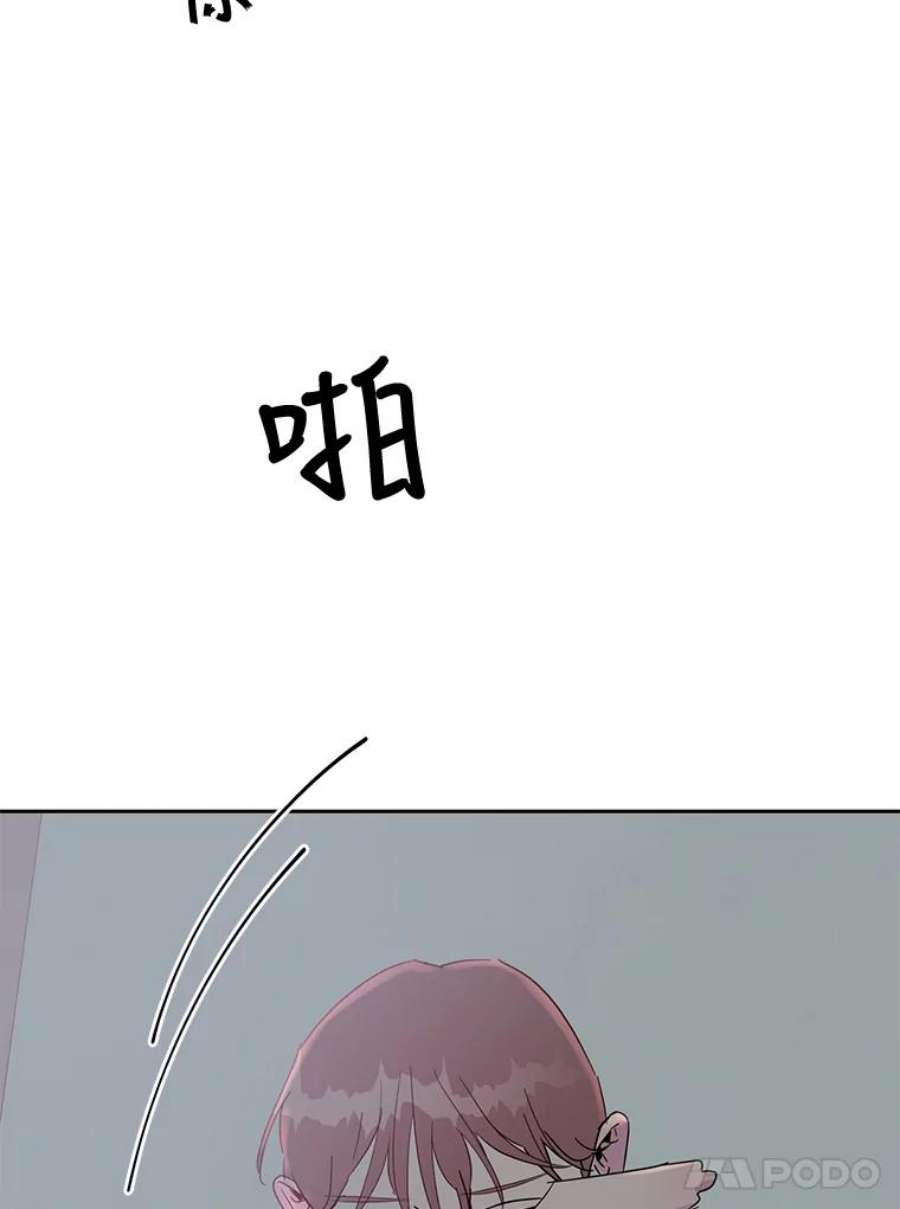 关系准则34.只能和我……
