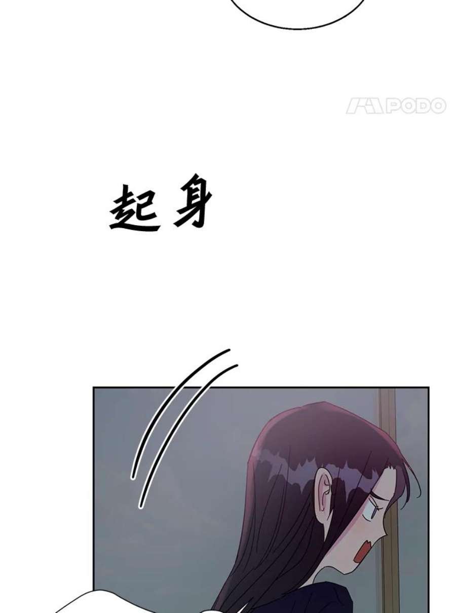 关系准则34.只能和我……