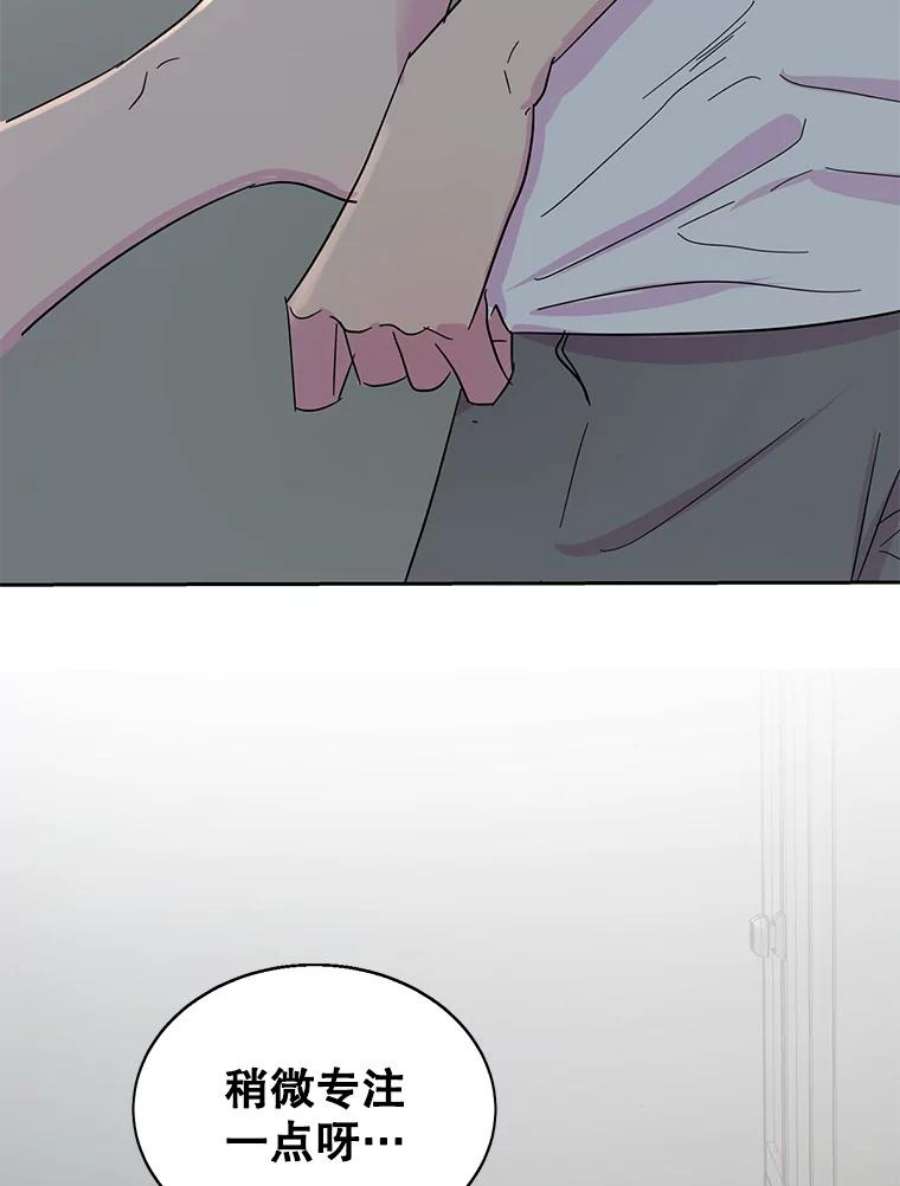 关系准则34.只能和我……