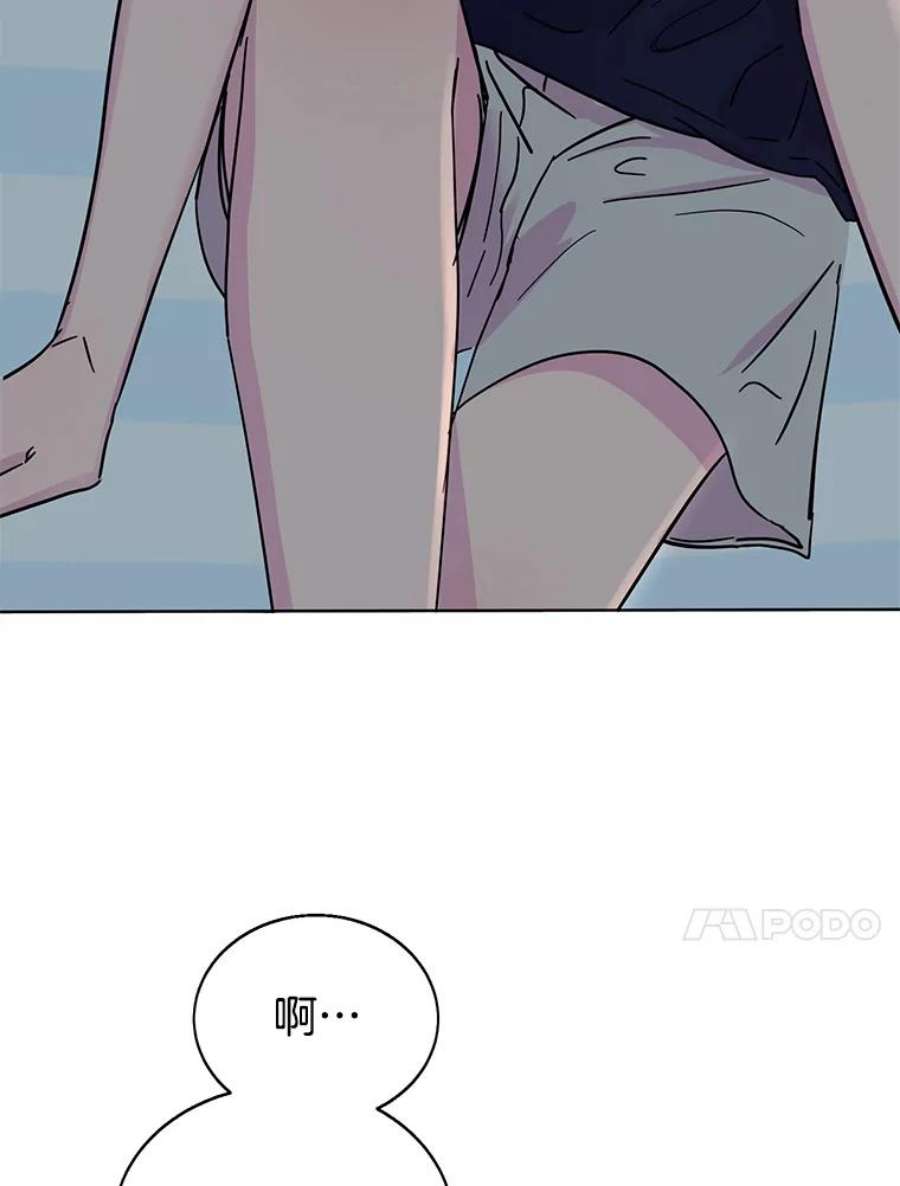 关系准则34.只能和我……