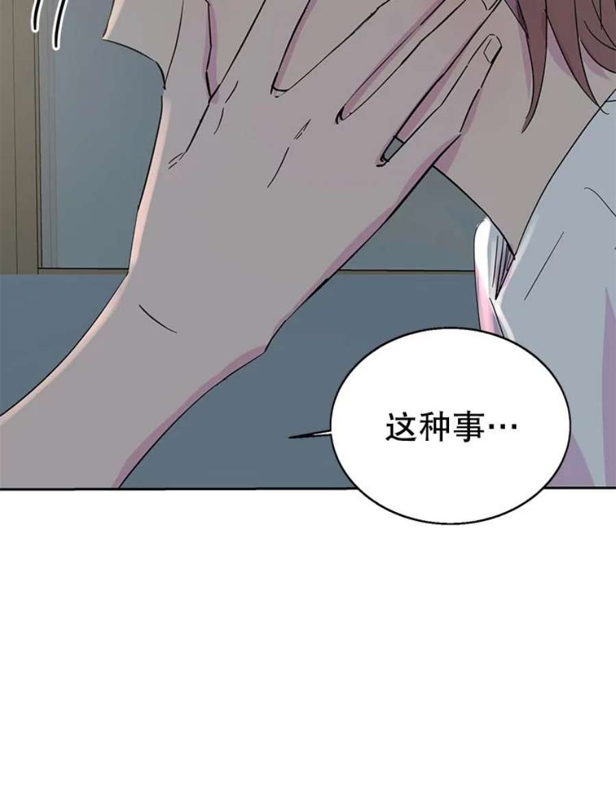 关系准则34.只能和我……