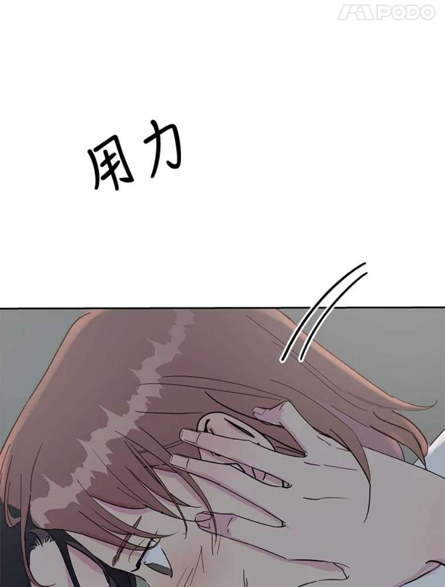 关系准则34.只能和我……