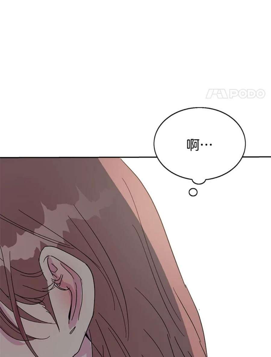 关系准则34.只能和我……