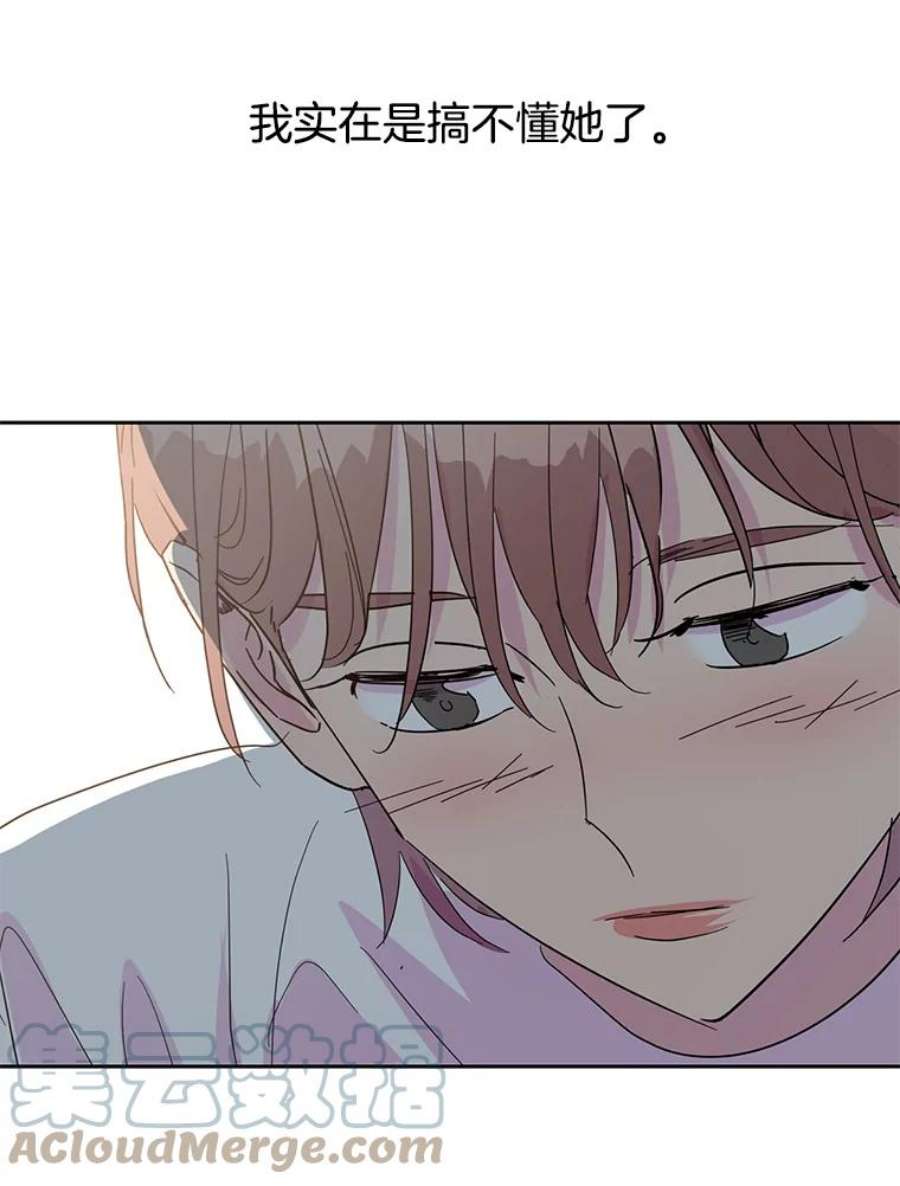 关系准则34.只能和我……