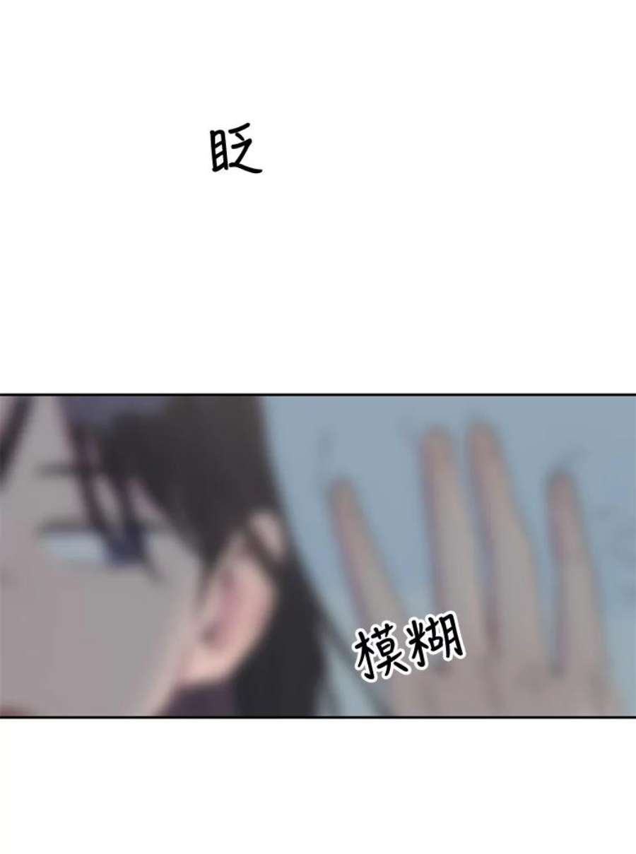 关系准则34.只能和我……