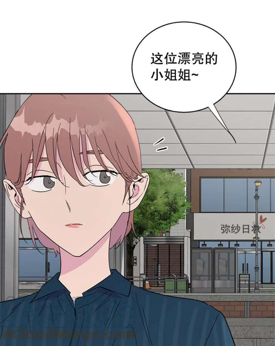 关系准则37.三个人的关系