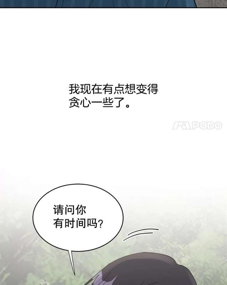 关系准则37.三个人的关系