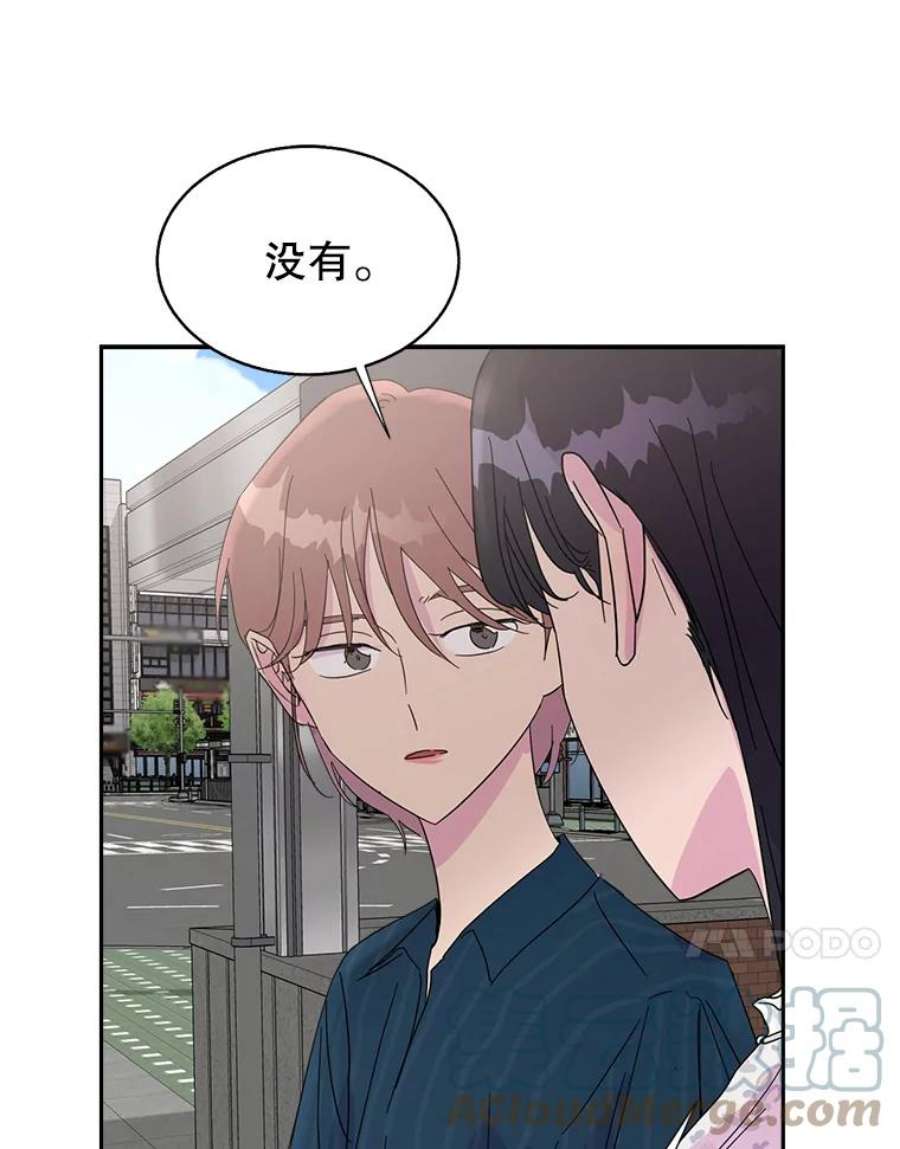 关系准则37.三个人的关系
