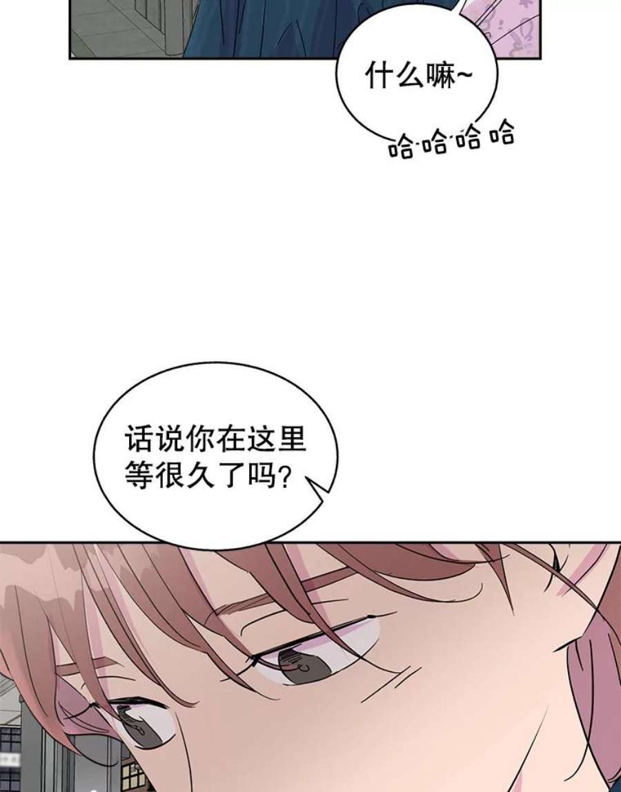 关系准则37.三个人的关系