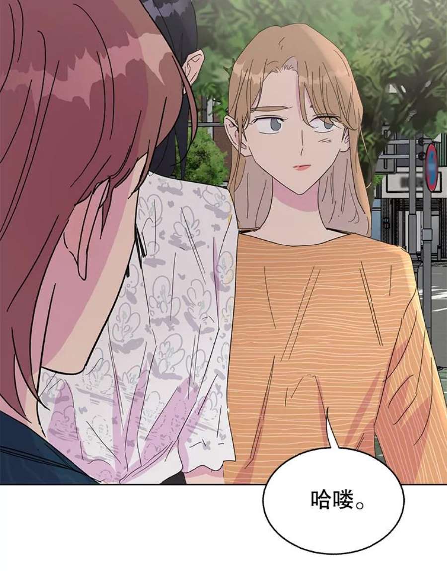 关系准则37.三个人的关系