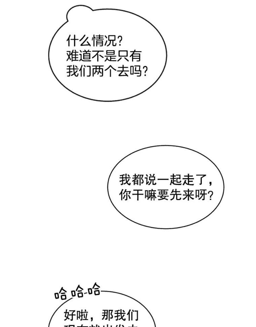 关系准则37.三个人的关系