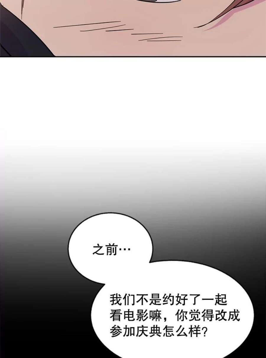 关系准则37.三个人的关系