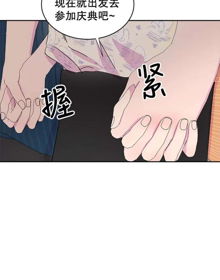 关系准则37.三个人的关系