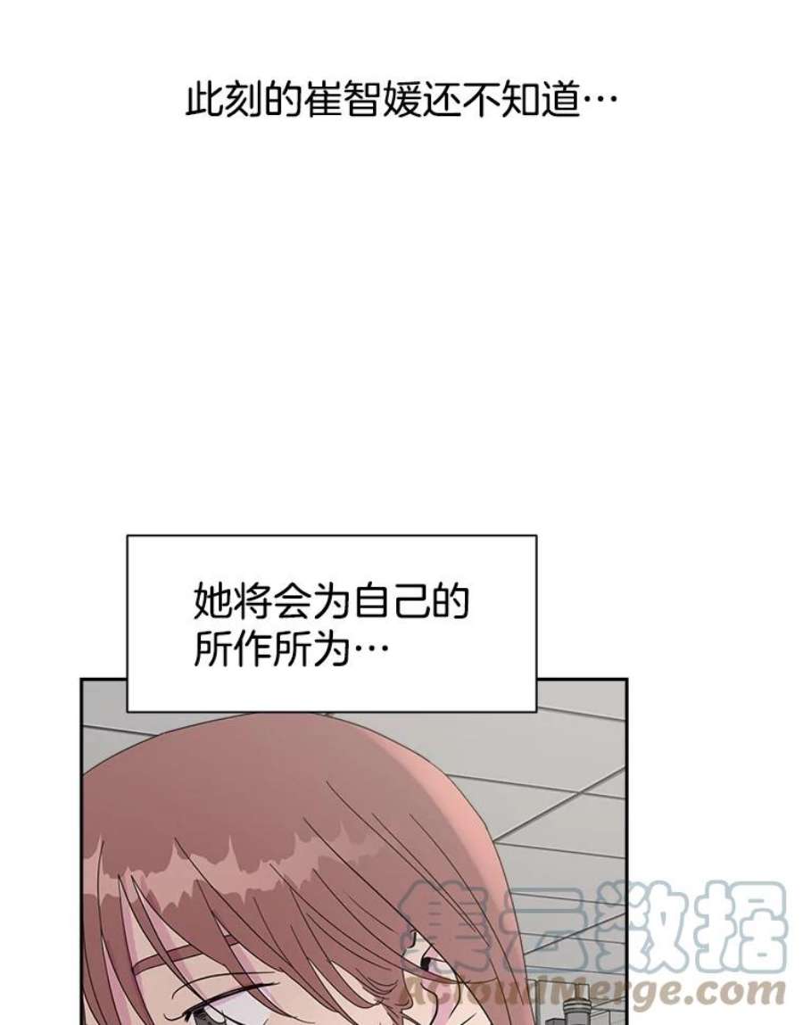 关系准则37.三个人的关系