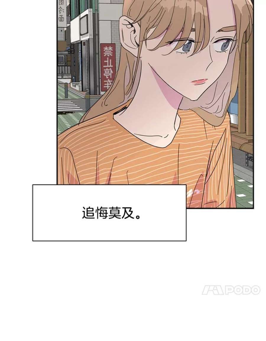 关系准则37.三个人的关系