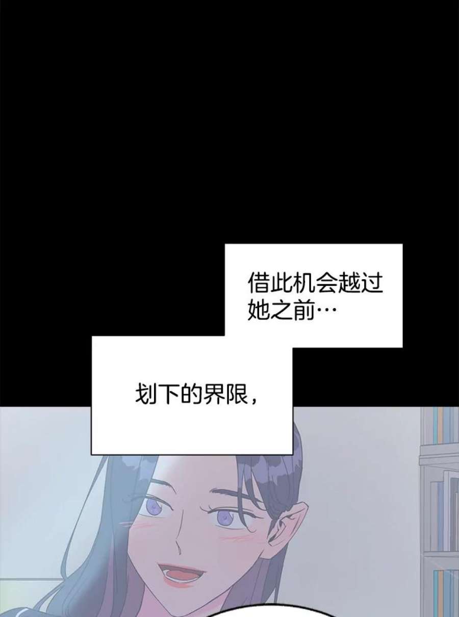 关系准则37.三个人的关系